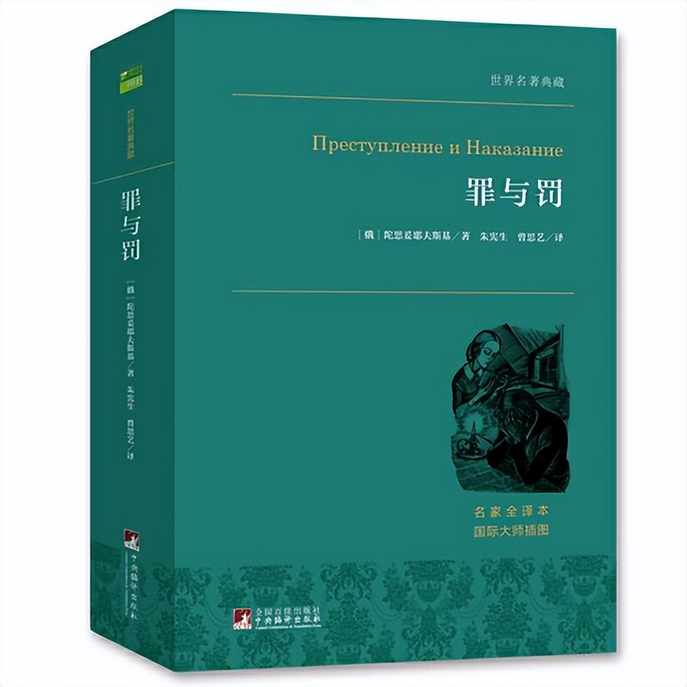 世界公认十大文学巨著,世界公认十大经典巨著