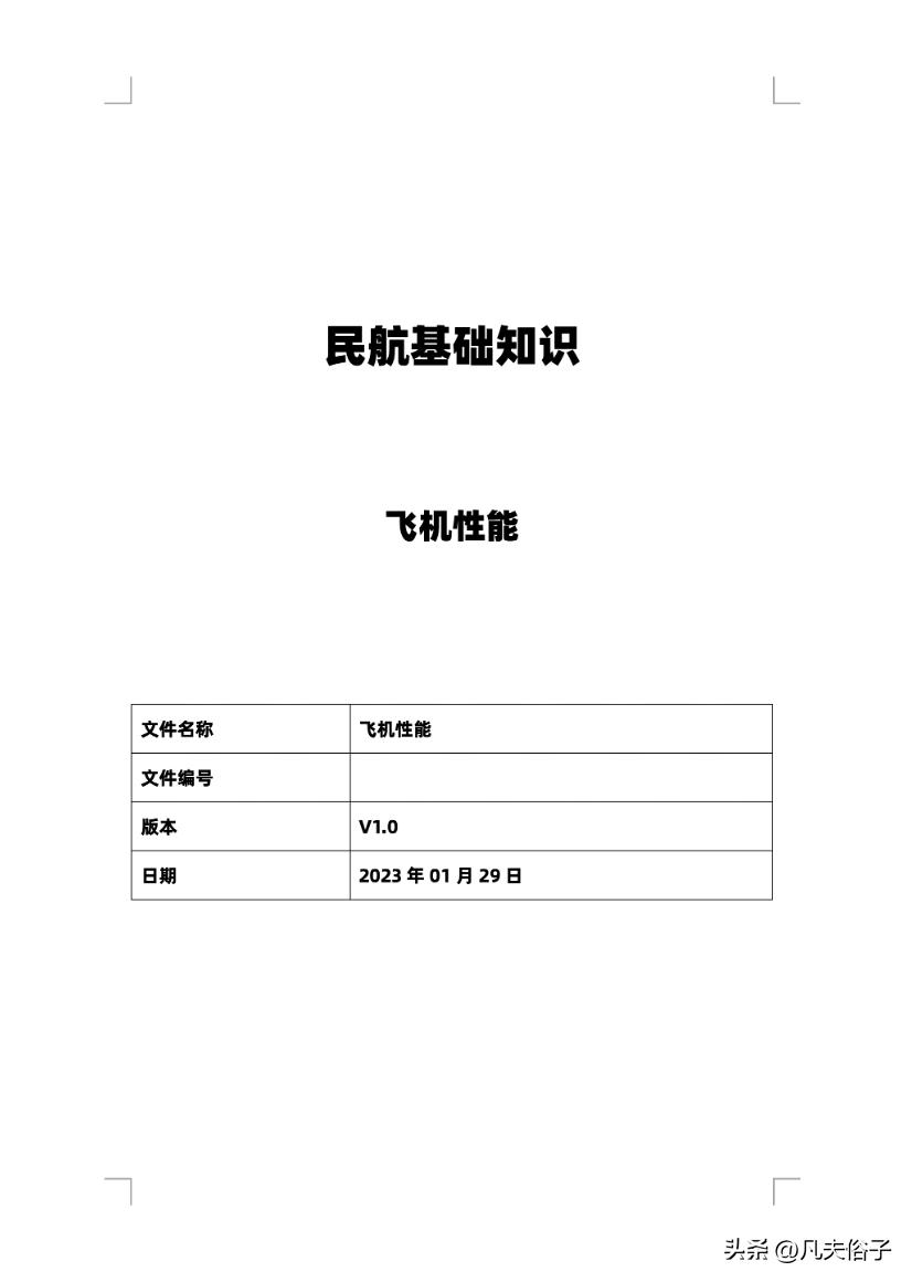 如何制作高效的知识文档,怎么制作免费的文档模板