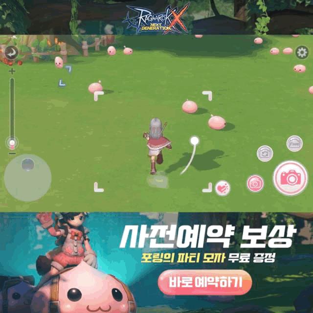 仙境传说朝夕光年,仙境传说最还原端游的收益