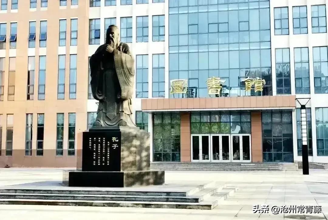 「名校介绍」沧州一中：百年沧桑，底蕴深厚