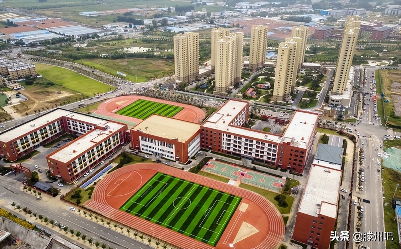 滕州公租房去哪里办理,滕州2024公租房申请标准