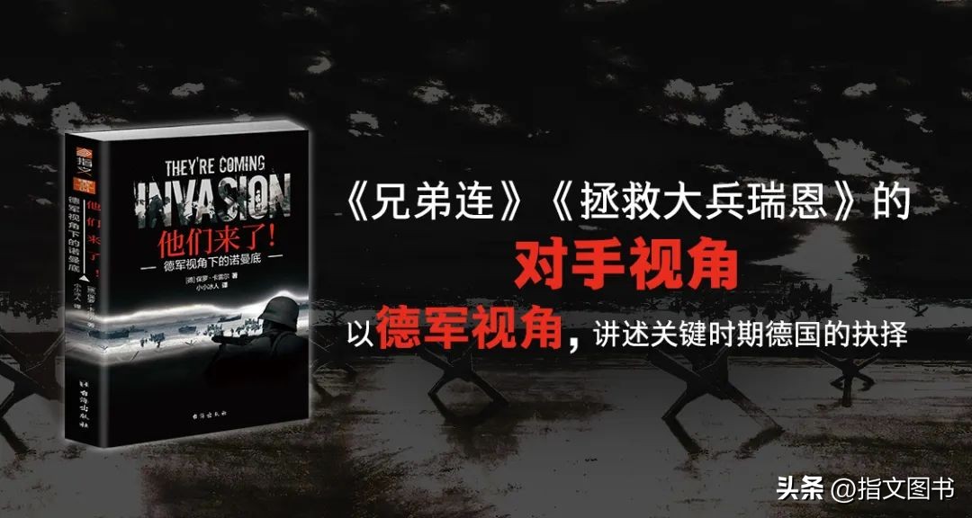 德国装甲师对抗日军甲种师团,德国21装甲师