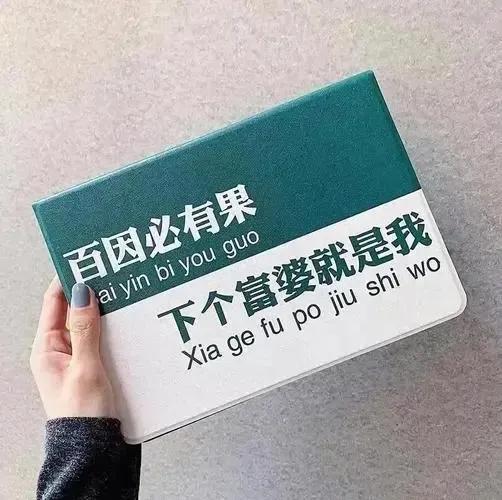 带文字的背景图高级,带文字的背景图励志超清