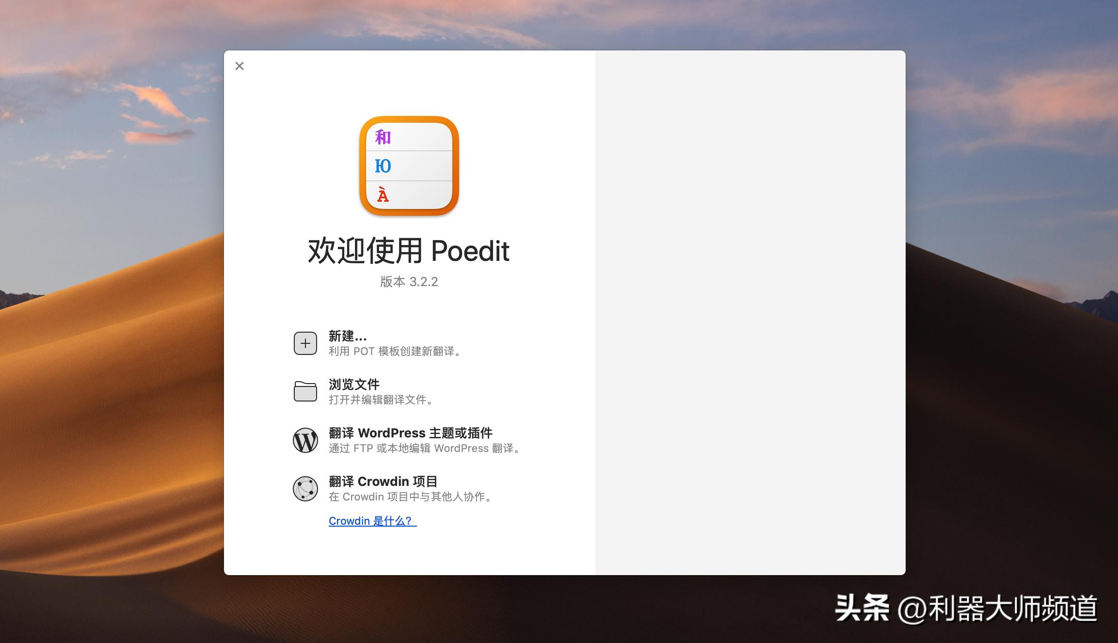 推荐5款好用到爆的windows软件,强烈推荐这6款windows实用软件