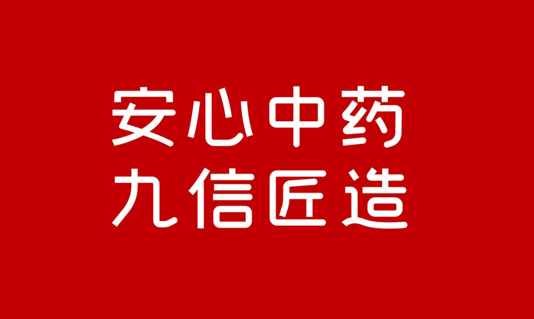 涔濅俊涓嵂闆嗗洟,涔濅俊涓嵂