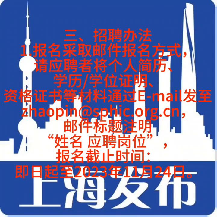 兰州市重离子医院官网招聘,质子重离子医院招募