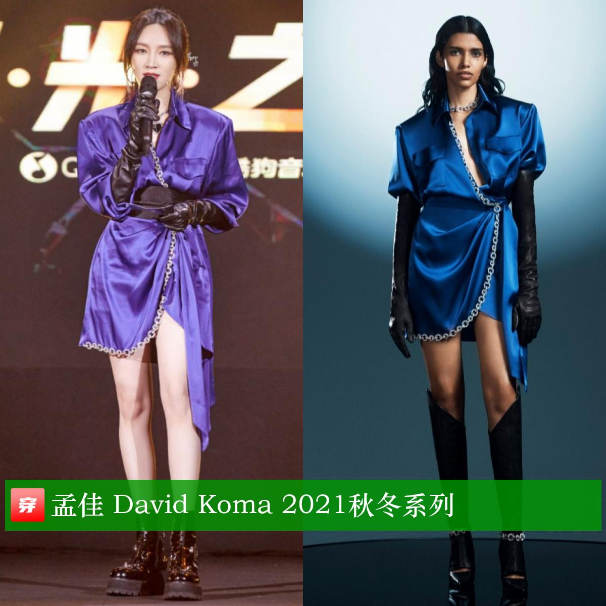 明星穿搭王一博肖战,明星穿搭肖战