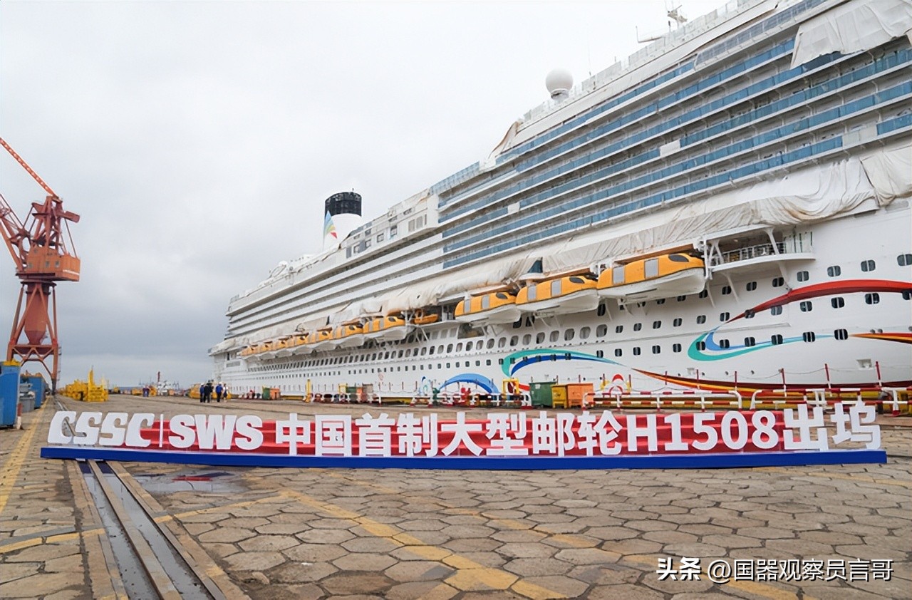 首艘国产大型邮轮将出坞,国产大型邮轮批量化建造指日可待