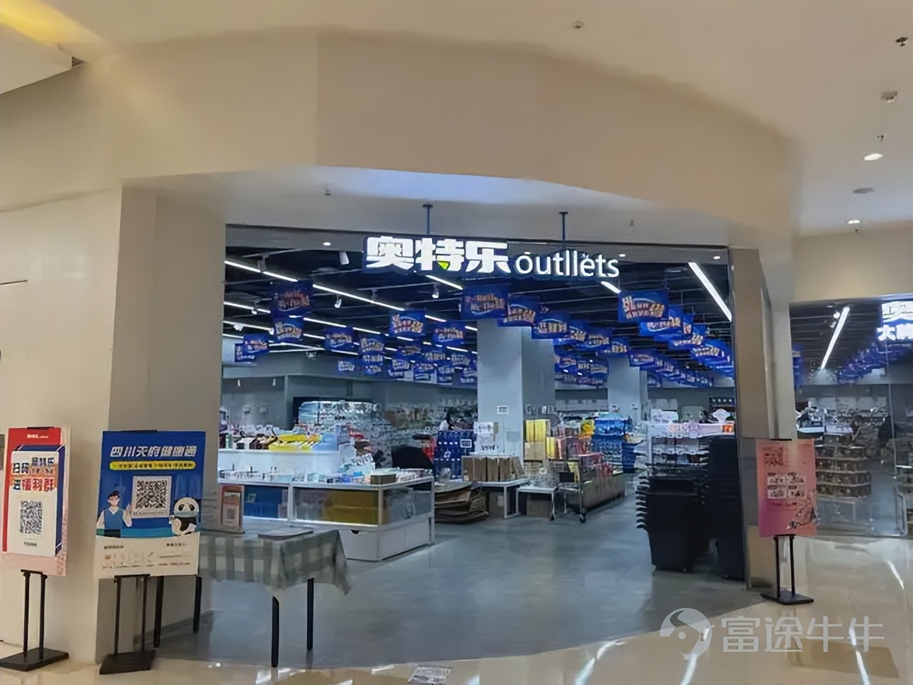 通胀利好零售,美国零售销售对通胀的影响