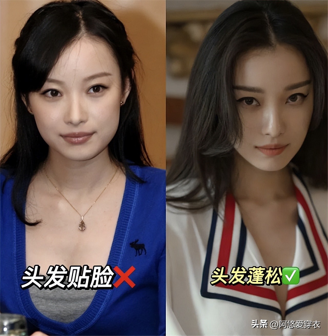 适合脸小的长脸型发型女,哪种脸型剪哪种发型好看