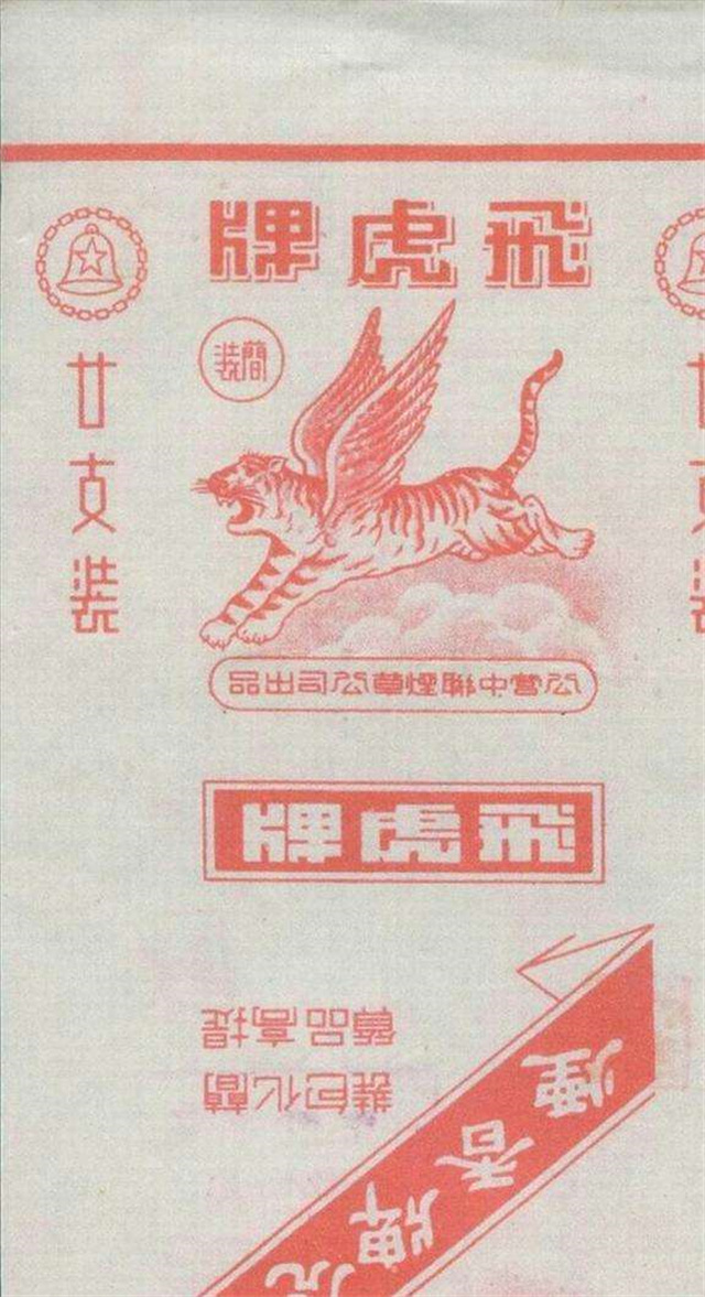 中国十大经典香烟品牌,上世纪著名的5大香烟