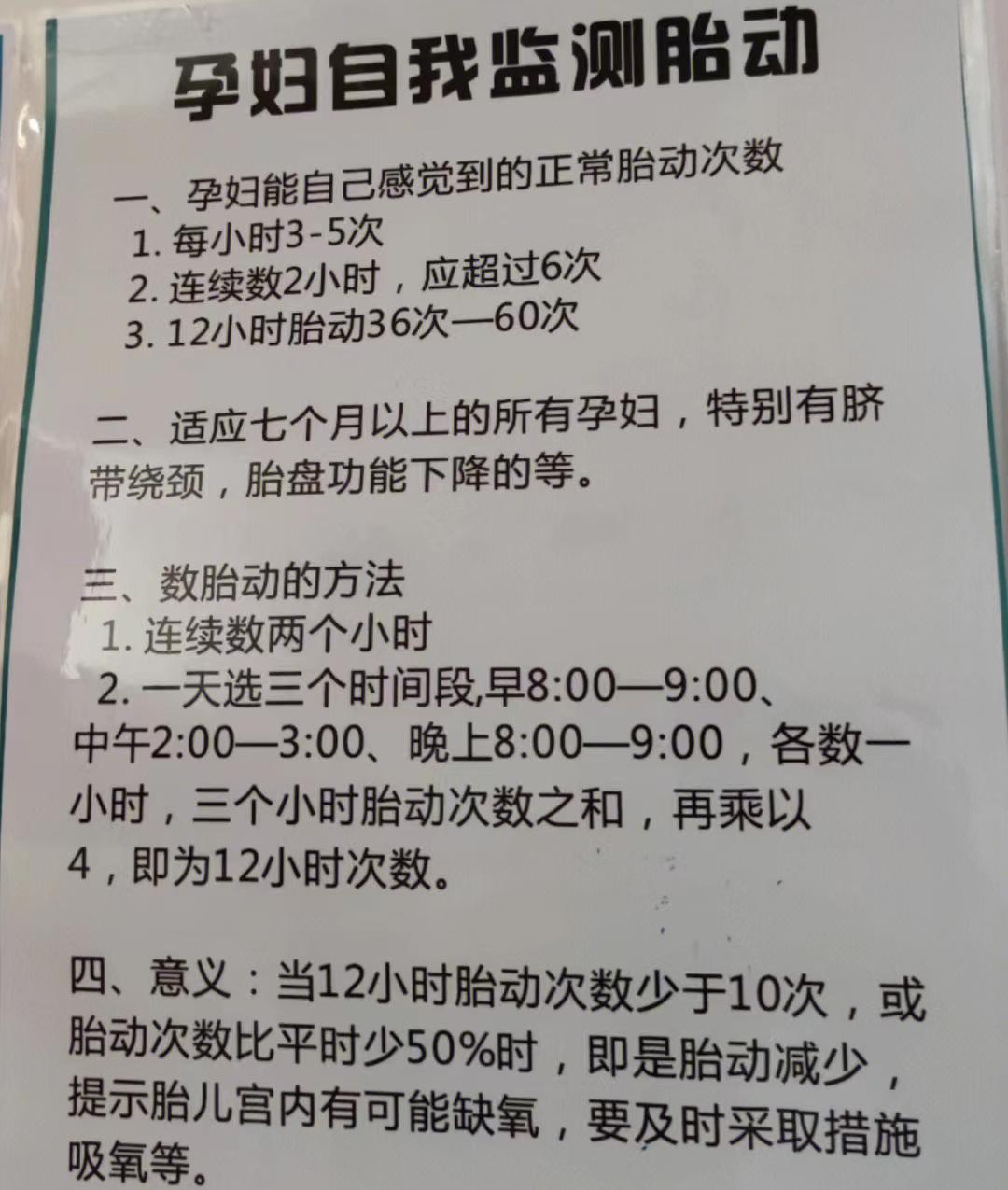 孕期羊水正常表现,孕期哪些表现说明羊水质量不错