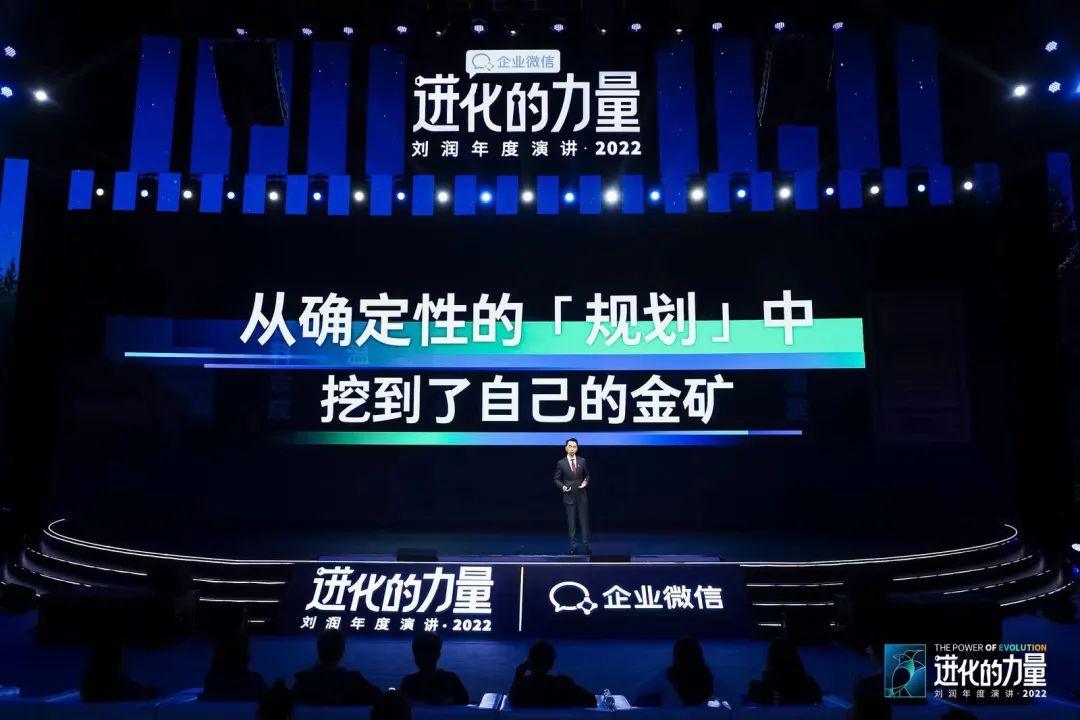 刘润2022跨年演讲进化的力量文字,进化的力量刘润年度演讲思维导图