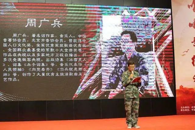 10年,100首歌,强国复兴有我,每一首都很周广兵