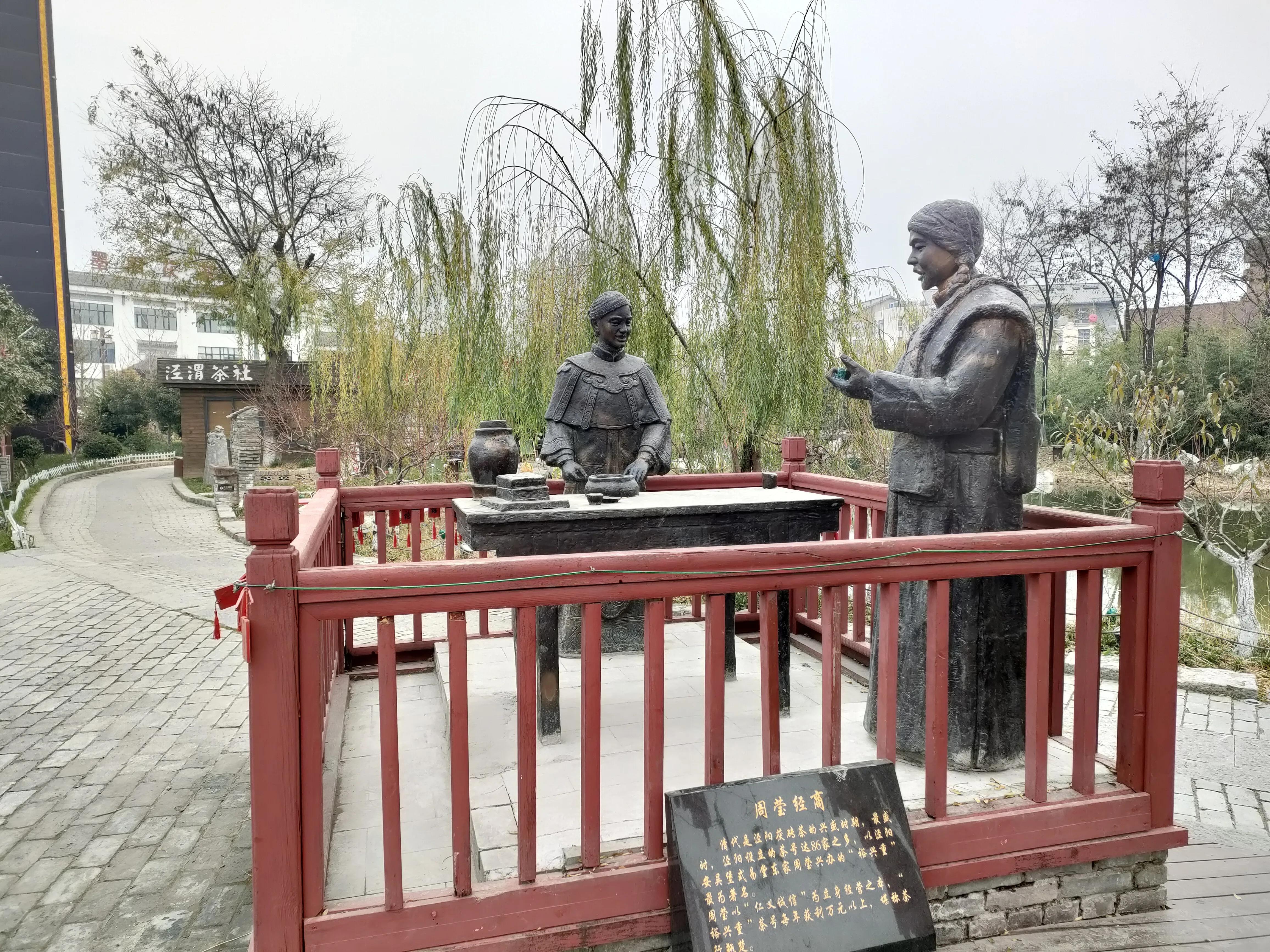 泾阳一日游旅游景点推荐茯茶镇,泾阳县茯茶小镇在哪个位置