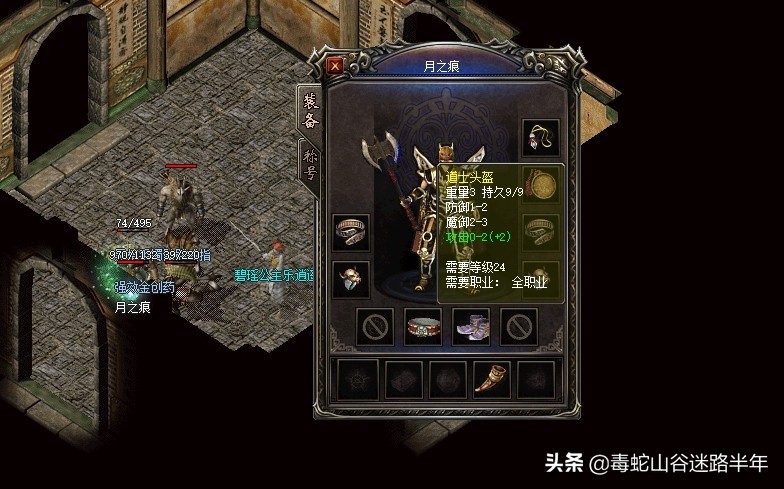 热血传奇：攻击30炼狱9套，其实可以搏一搏，马上单车变摩托