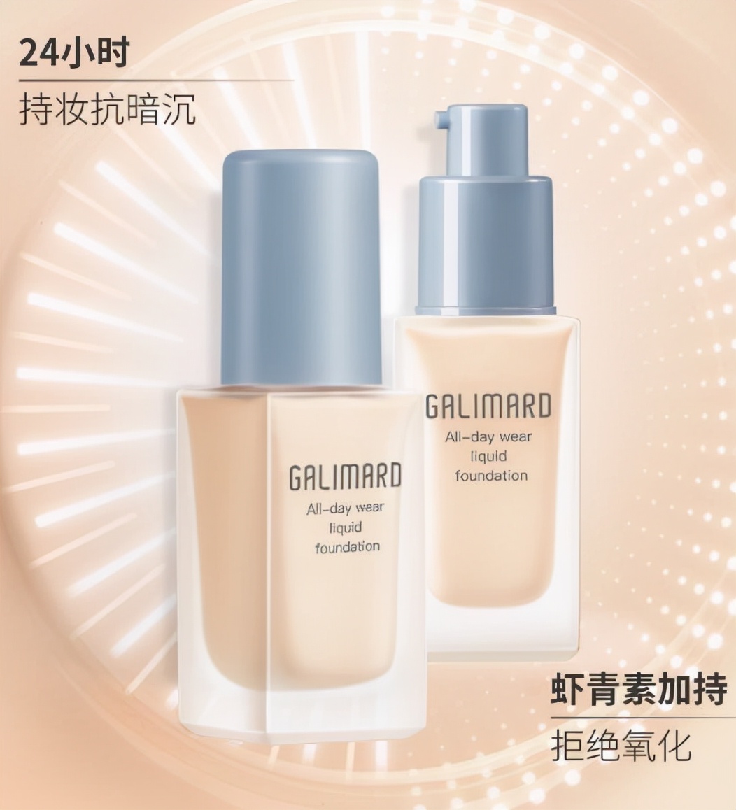 一大波平价粉底总有一款适合你,dior凝脂恒久粉底液平价粉底