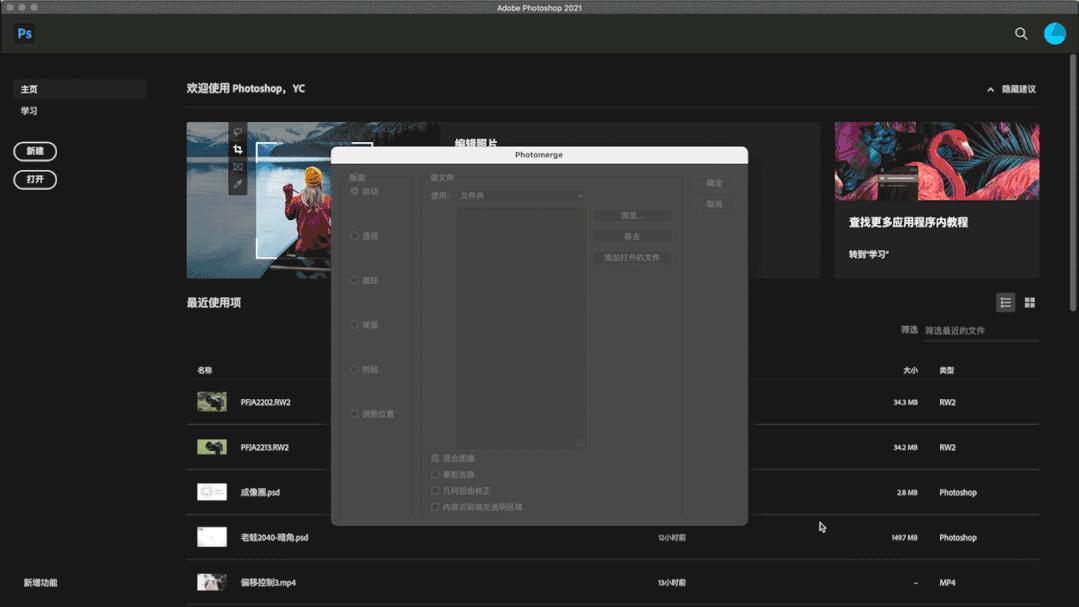 老蛙20mm移轴镜头使用方法,老蛙15mmf4.5超广角移轴镜头说明