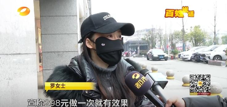 298元祛斑花了几千能祛成功吗,298祛斑套餐