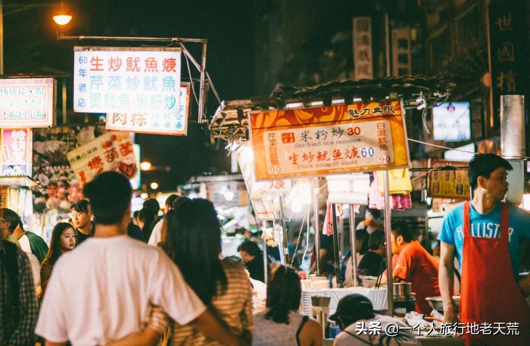 赴台旅游暂停两年后,我想带你重新认识中国台湾