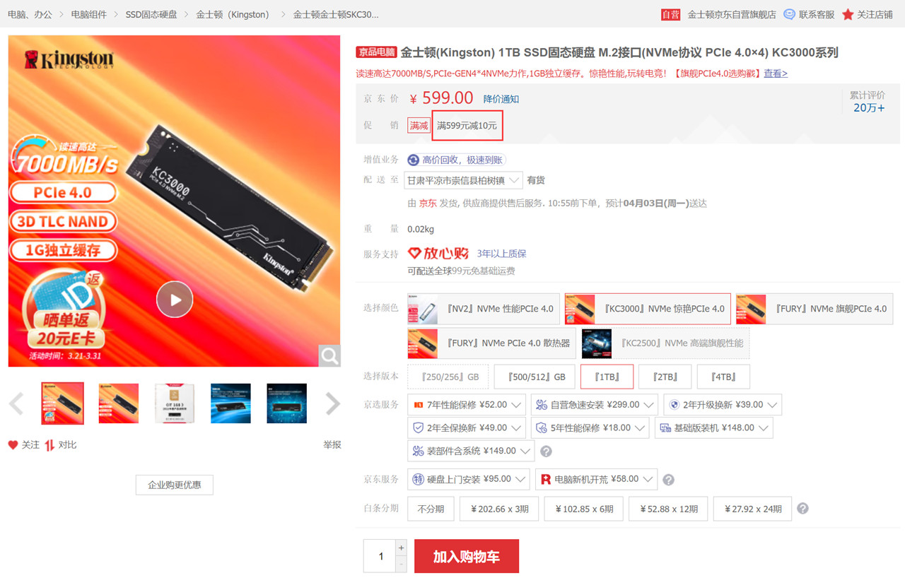 amdr5配置推荐,amdddr5参数