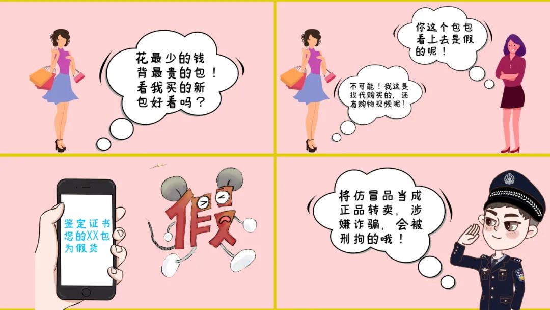 电信诈骗防诈六步法,常见的电信诈骗套路有哪些