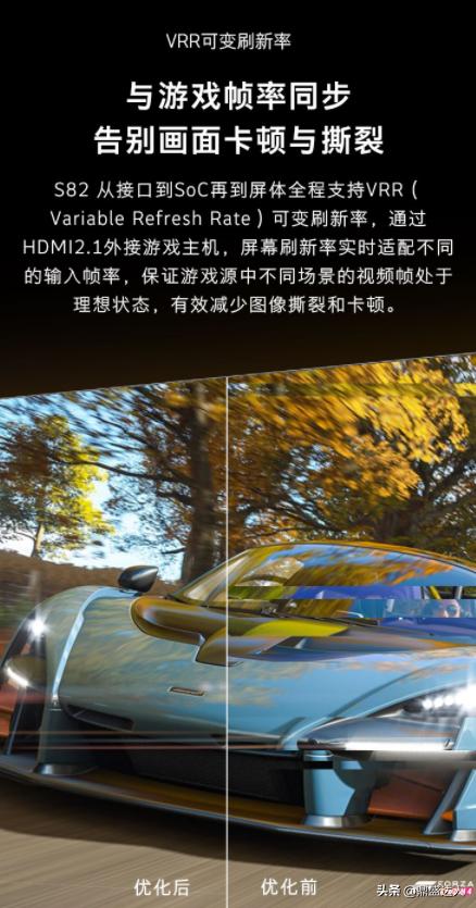 创维vrr不防画面撕裂么,创维数字vr新技术