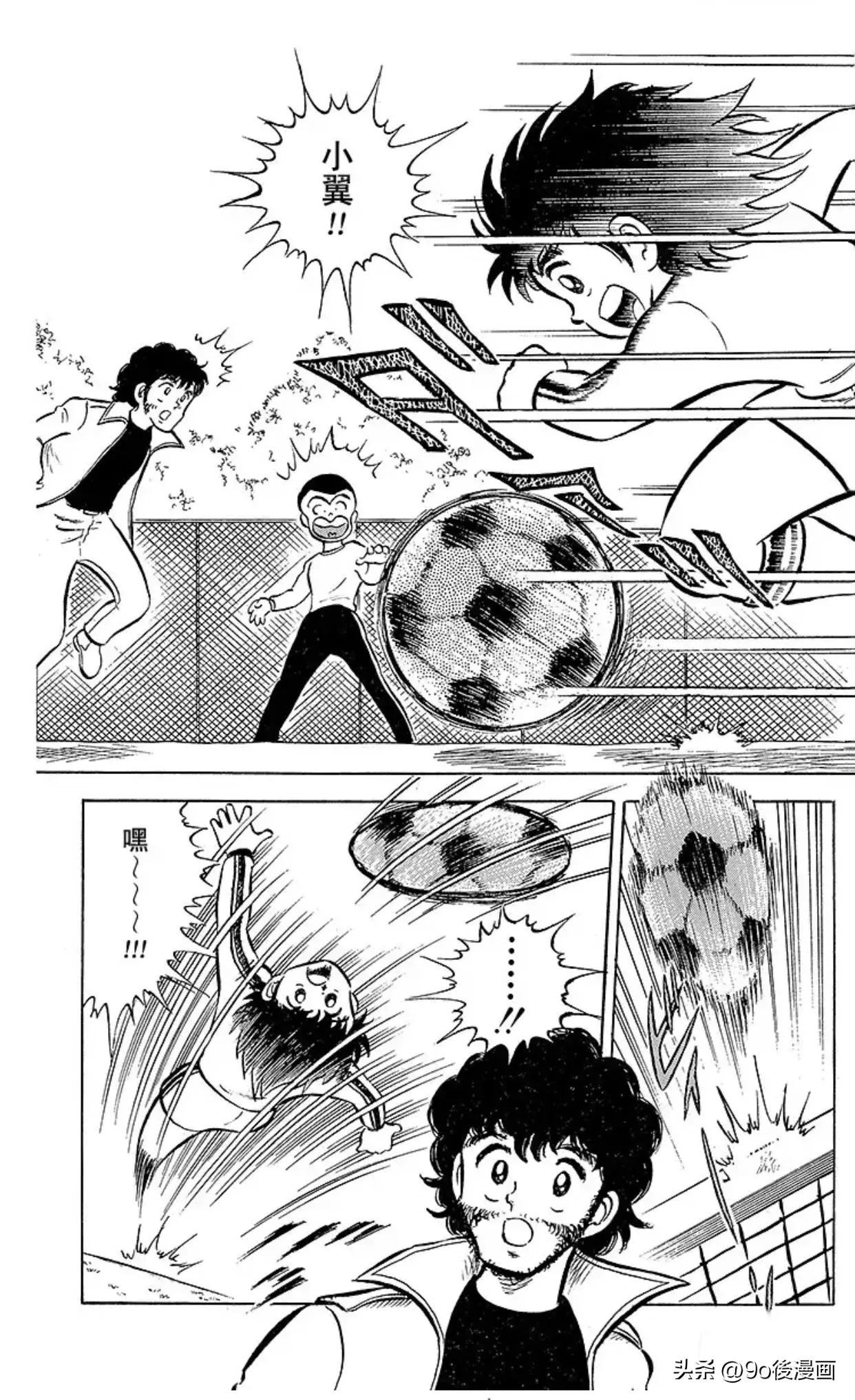 足球小将第二季27话,足球小将第19话全集