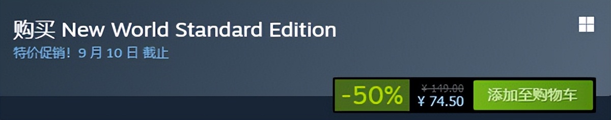 steam圣诞节大促2021泰坦陨落2 (夏季促销steam泰坦陨落2)