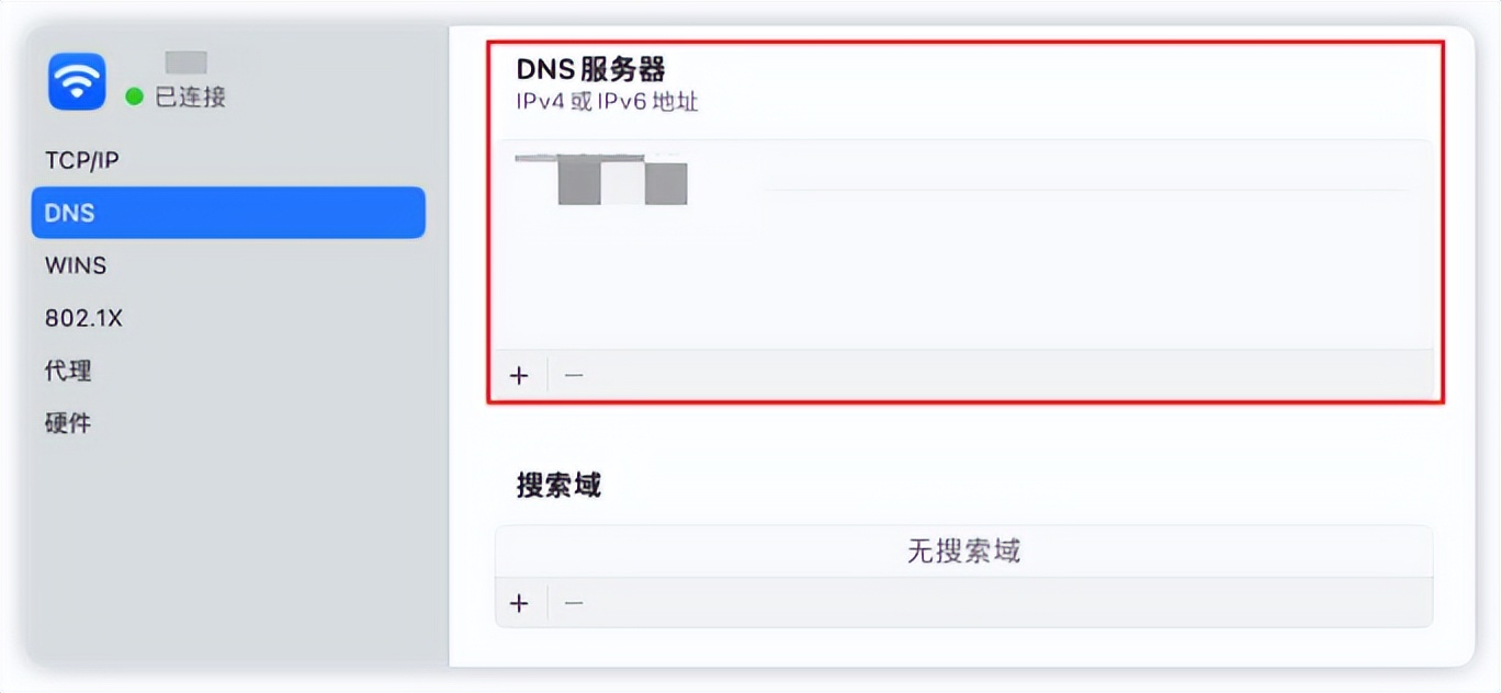 深入了解dns,dns的本质