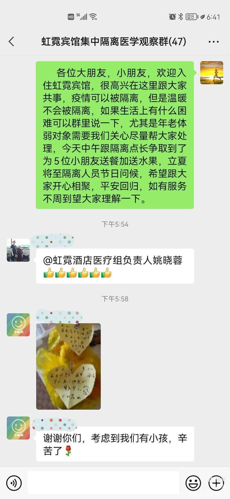 向所有抗疫一线的工作者们致敬,向奋战在抗疫一线的各位致敬