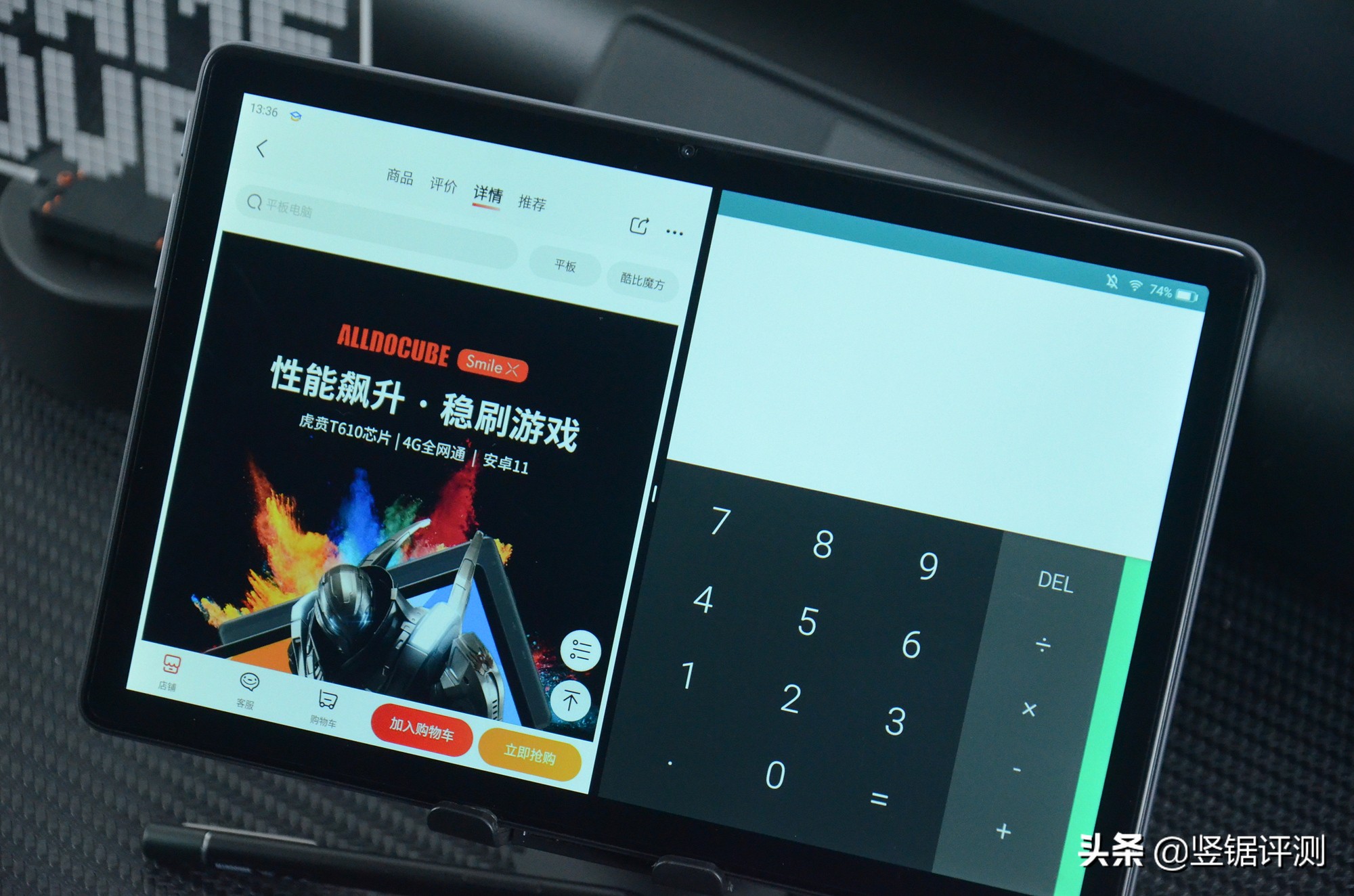 山寨平板测评学生党300元以下,山寨平板498元