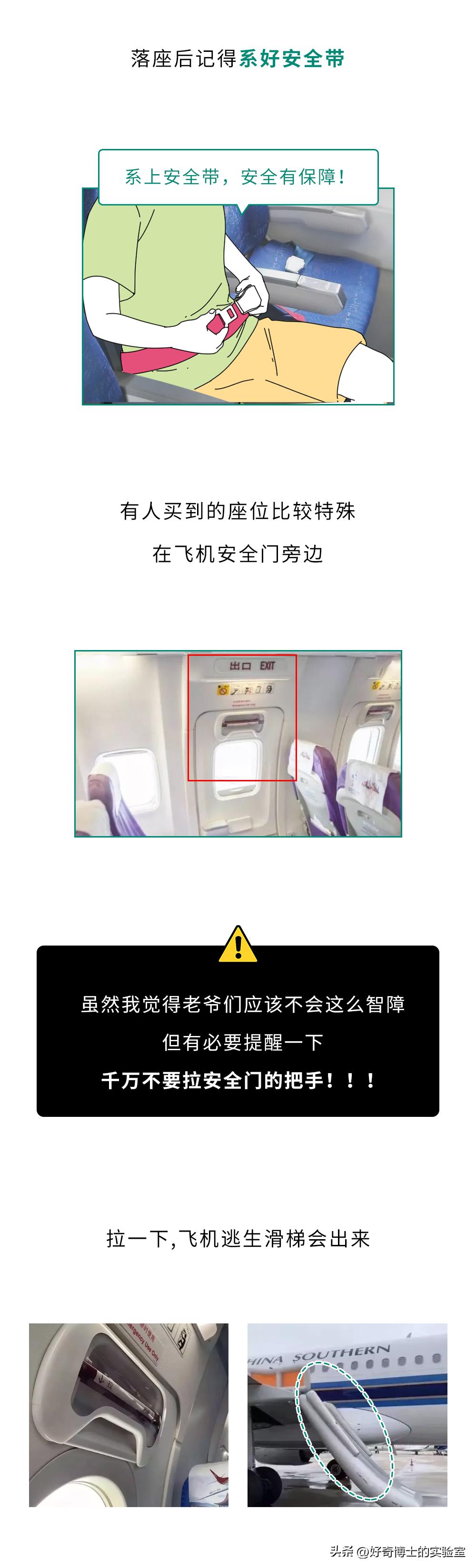 坐飞机的流程和注意事项国际航班,浦东机场坐飞机的流程和注意事项