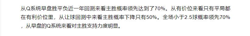 世界杯竞彩分析波兰,今日竞彩欧赔分析
