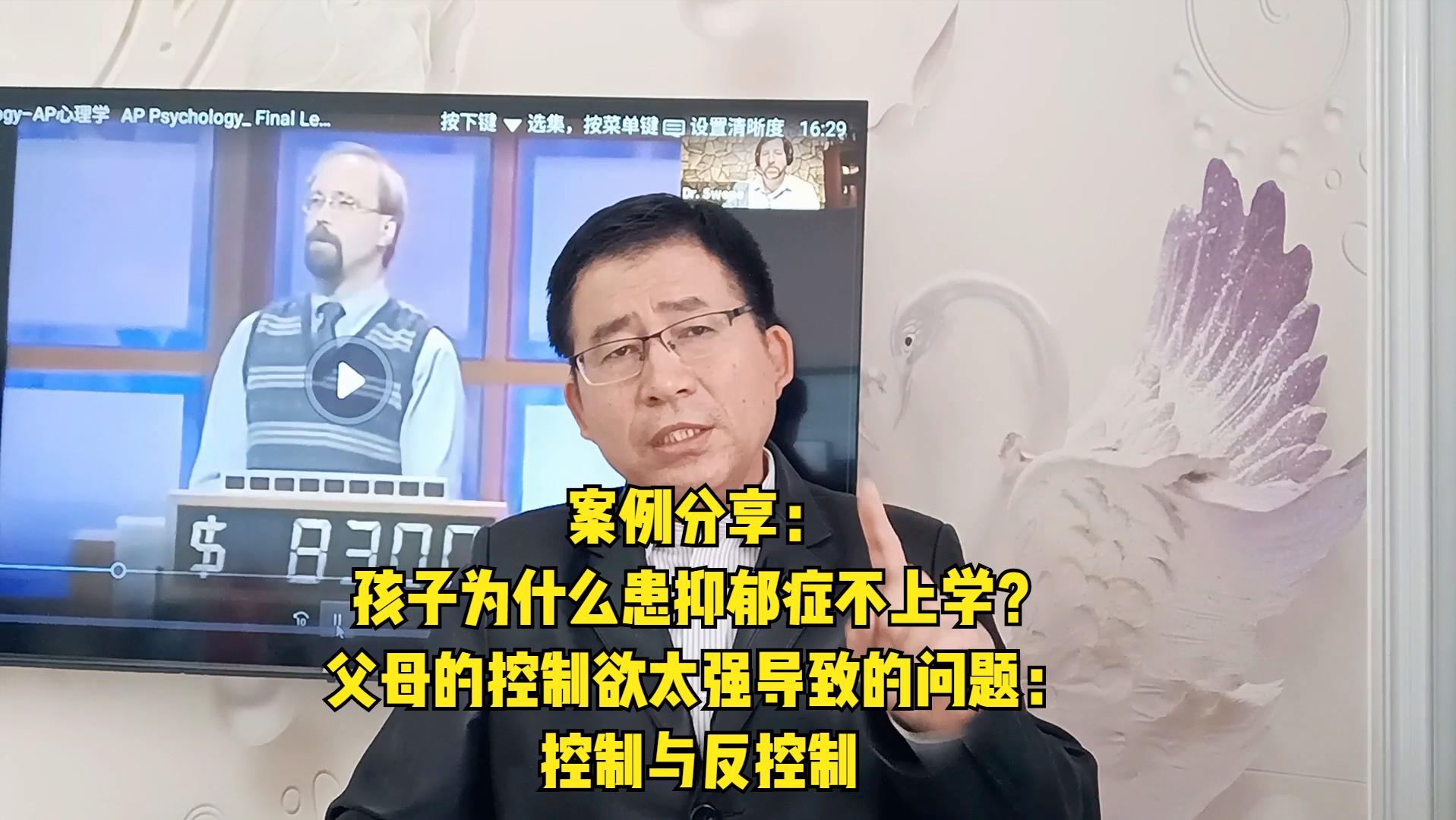 中小学生抑郁症患者如何调节,青少年抑郁症会导致不愿学习吗