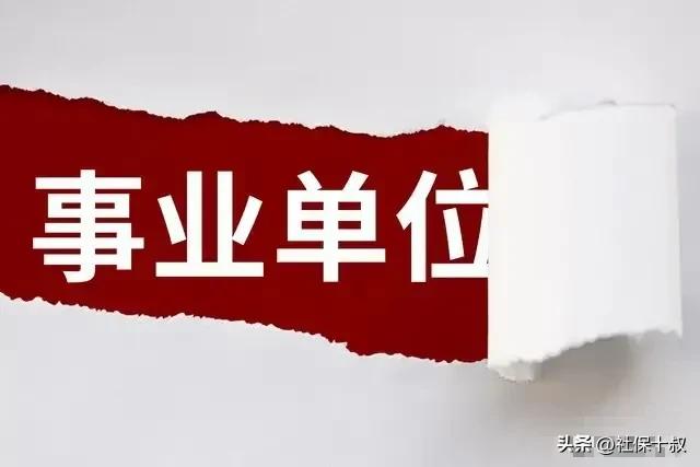 在编教师职业年金和养老金,未来事业编和教师退休金