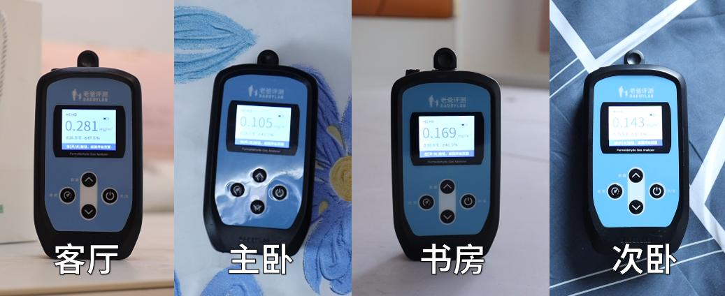 网上买的家具甲醛严重超标怎么办,刚买的家具有甲醛味怎么快速消除