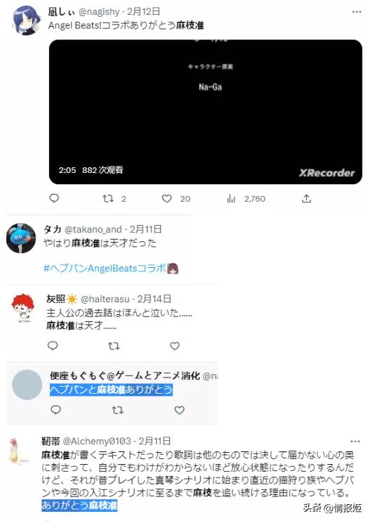 时隔13年再重聚,时隔十三年