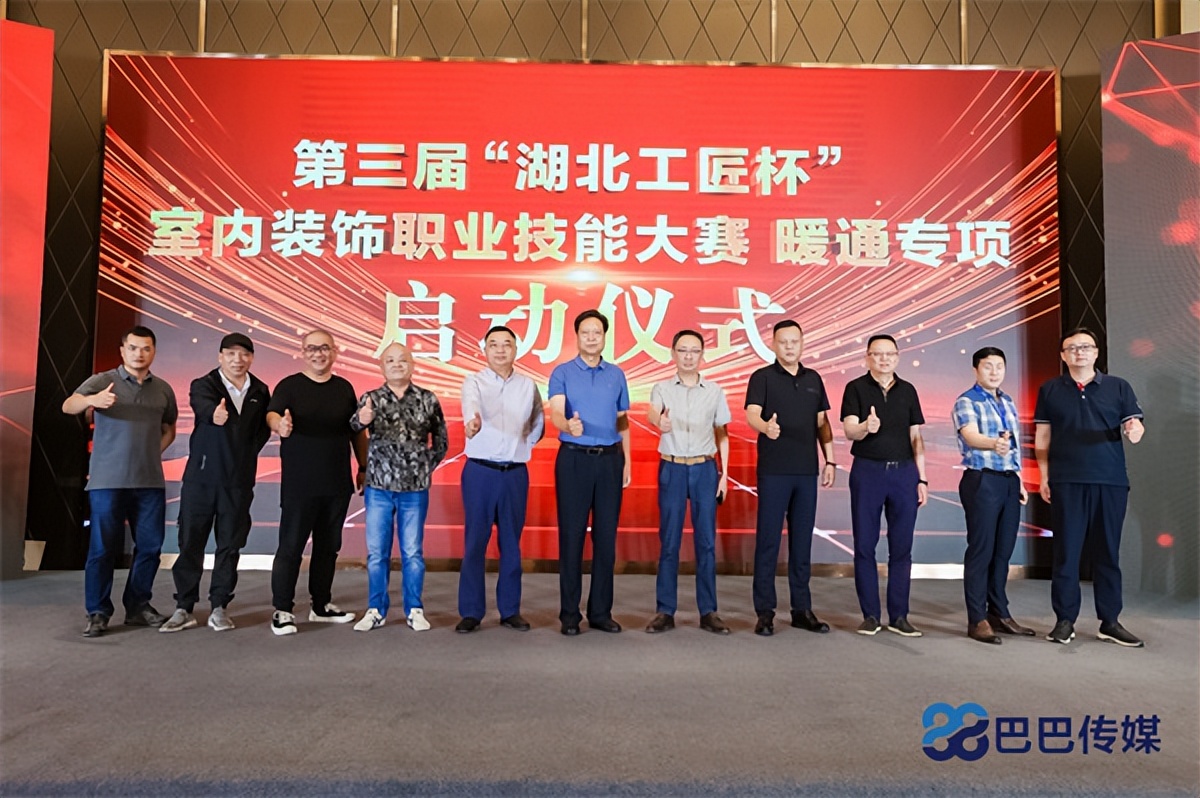 “A.O.史密斯杯”2022健康舒适系统大赛在武汉圆满举行