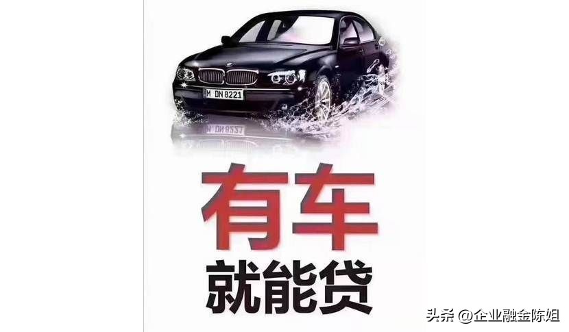 无锡机动车解除抵押流程,无锡车辆抵押借款