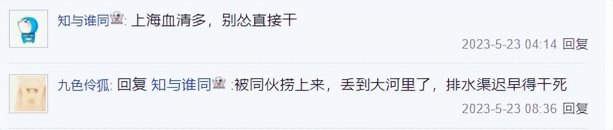 惊险！上海夜钓者水渠捞龙虾捞到两条短尾蝮，钓者：都放生了