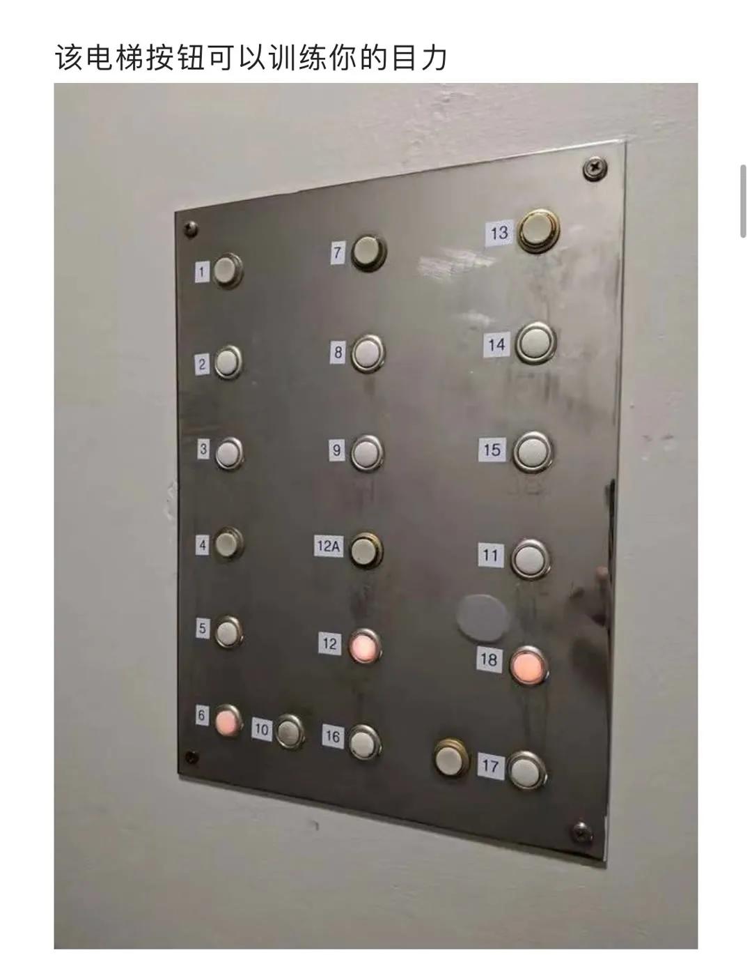 盘点那些搞笑的阴间设计,盘点20个反人类的阴间设计