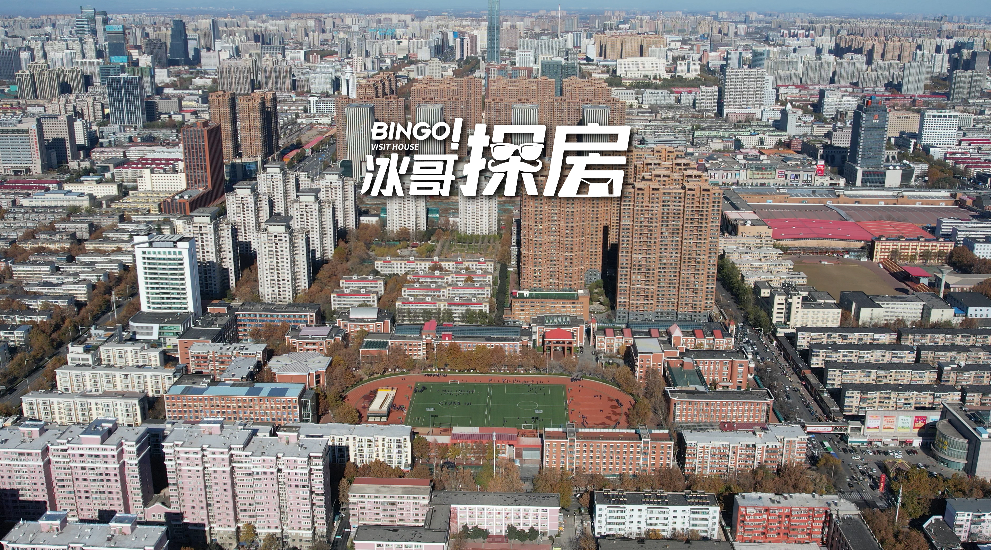 紫晶悦城7区9区,紫晶悦城七号地120m2价格