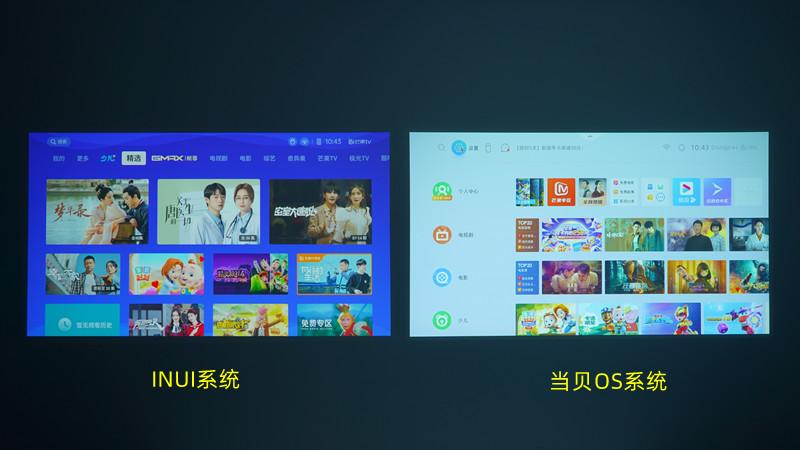 极米H3S与当贝F5投影仪哪个好,当贝f5和极米h3s和坚果j10s哪个好