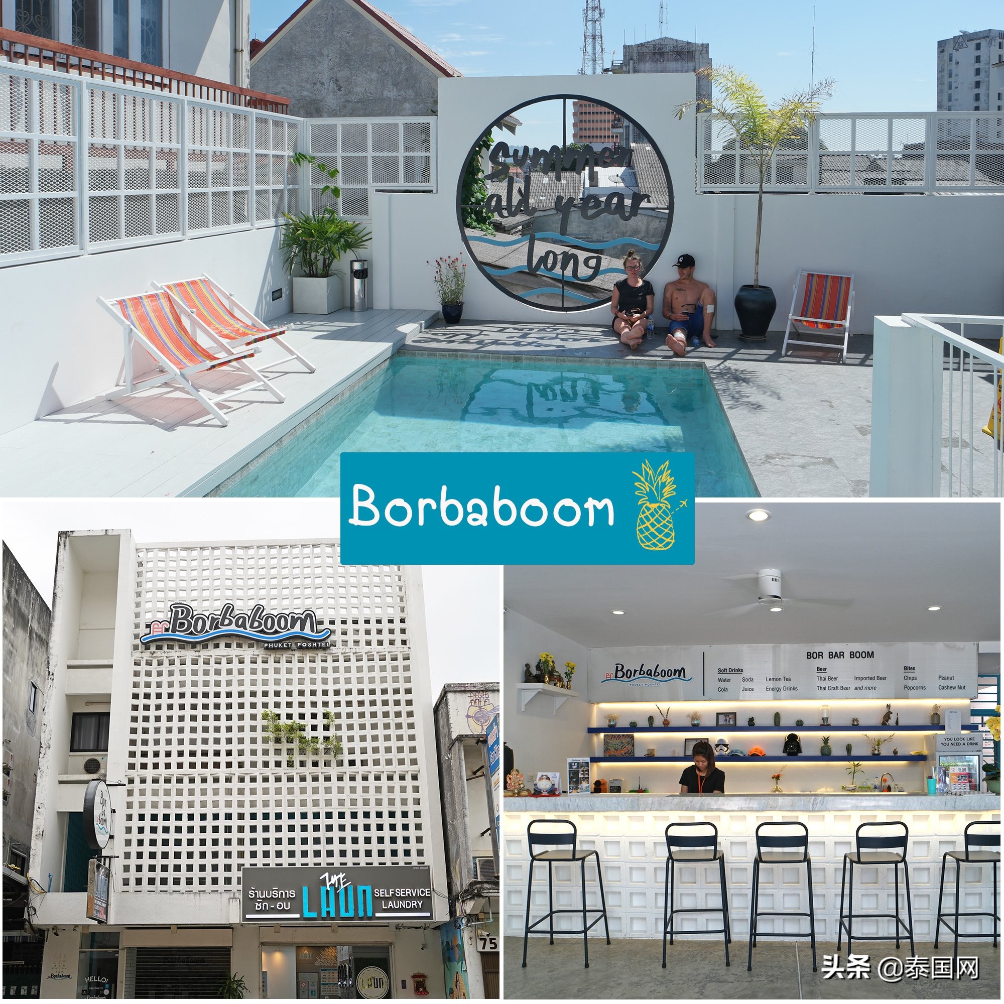 泰国普吉岛推荐酒店5000左右,泰国普吉岛美林万豪酒店