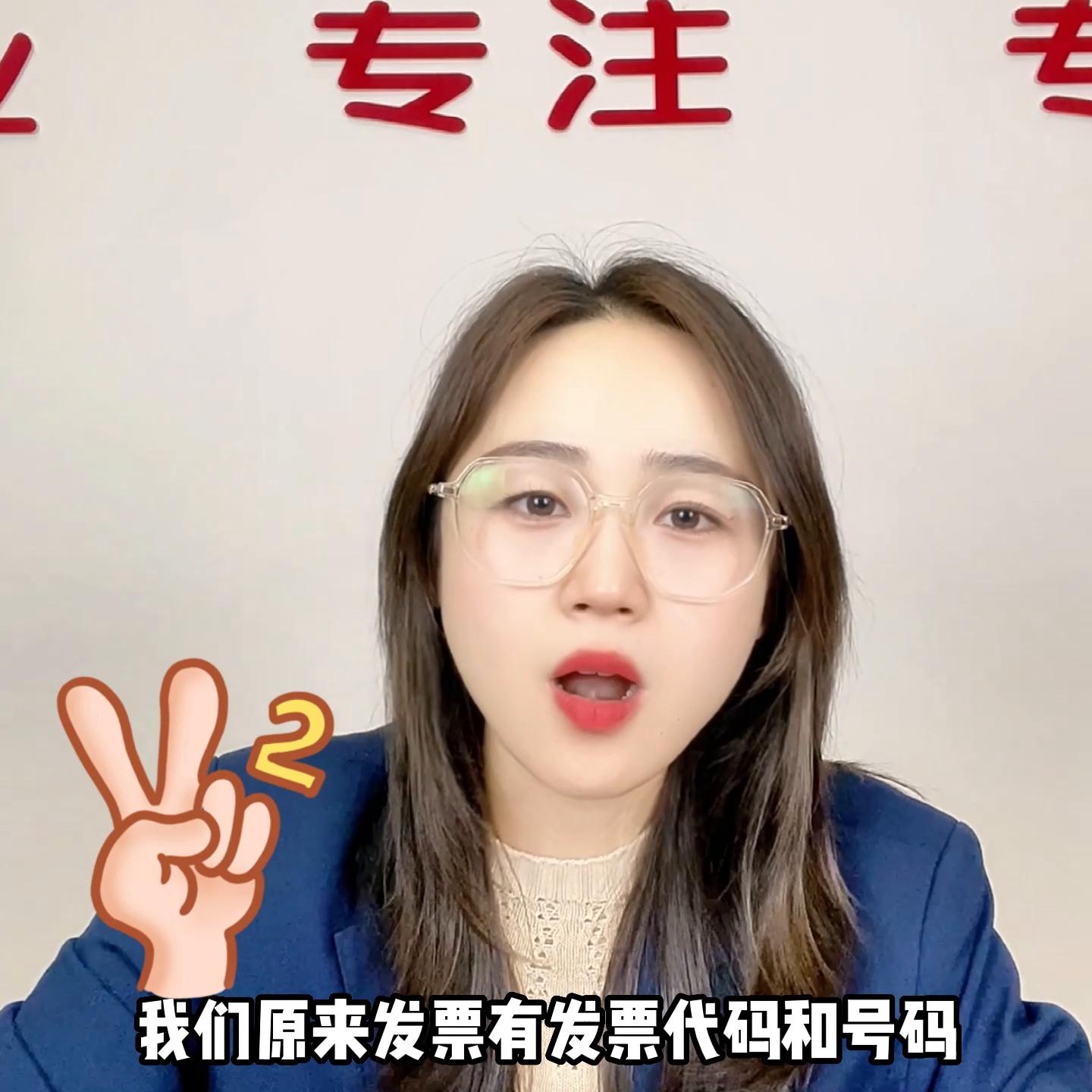 山西电子发票新政策,山西什么时候实行全电子发票