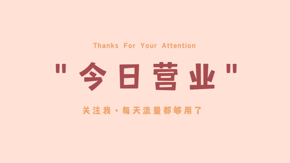 移动卡有宽带欠费多久会自动注销,电信流量卡欠费多久会自动注销