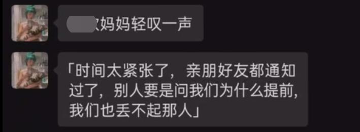 女子怀孕五个月打胎送给婆家,女子怀孕5个月打胎用纸箱邮寄