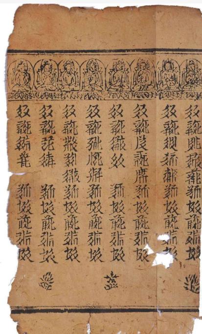 中国文字的发展史作文100字,中国文字的发展史手抄报