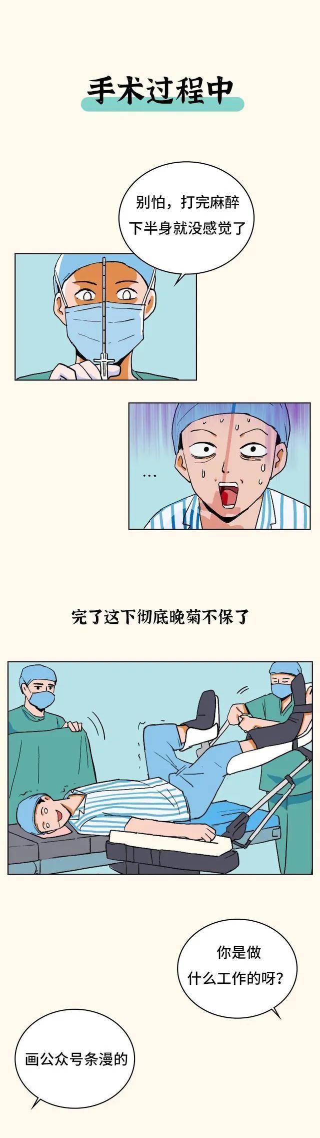 痔疮手术需要把裤子完全脱掉吗,做痔疮需把裤子全部脱掉吗